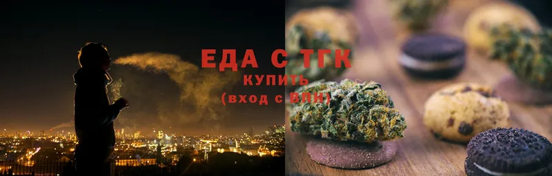 площадка клад  Питкяранта  Еда ТГК конопля  купить наркоту 